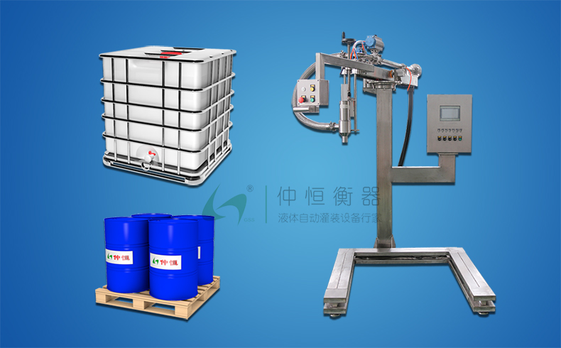 U型台化工液体灌装机 GAF-1500S 2